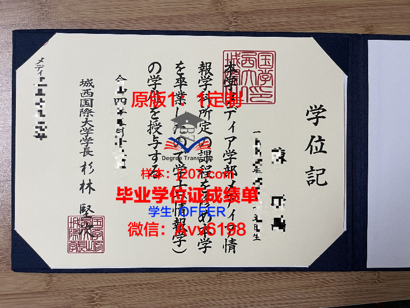 国际学校毕业证书(国际学校的毕业证国内不认可吗)