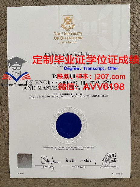 图卢兹第二大学的毕业证都能做(图卢兹大学本科申请)