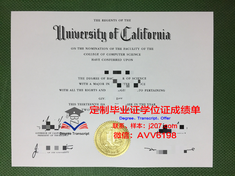 国际奢侈品市场营销学院硕士毕业证(国际奢侈品市场营销学院硕士毕业证有用吗)