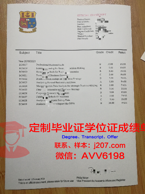 国立高等戏剧艺术与技术学院硕士毕业证(国立戏剧艺术学校)