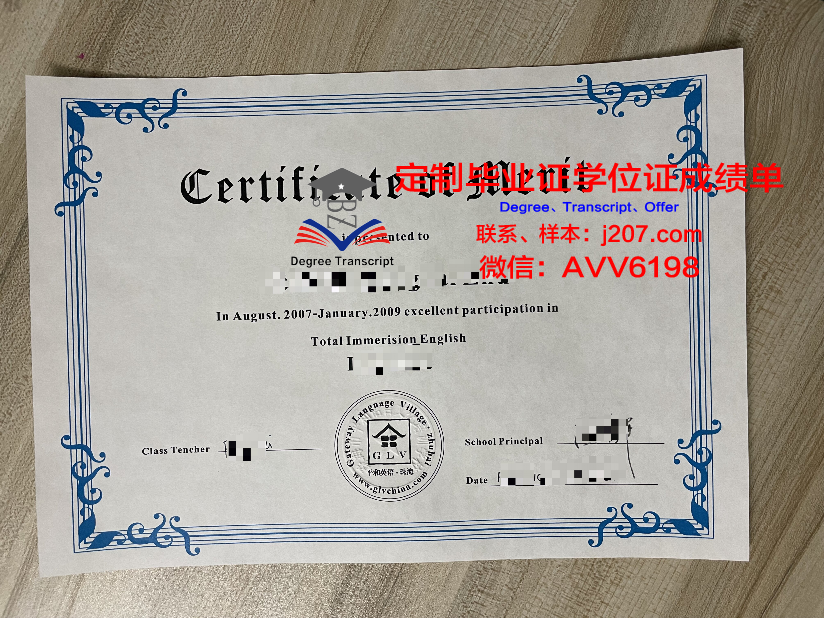 图卢兹第二大学毕业证书多久收到(图卢兹第二大学毕业证书多久收到)