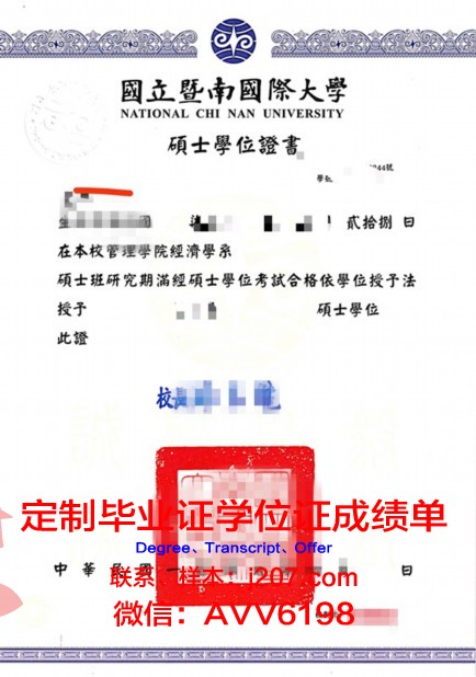 国际奢侈品市场营销学院毕业证学位证(奢侈品销售学历)