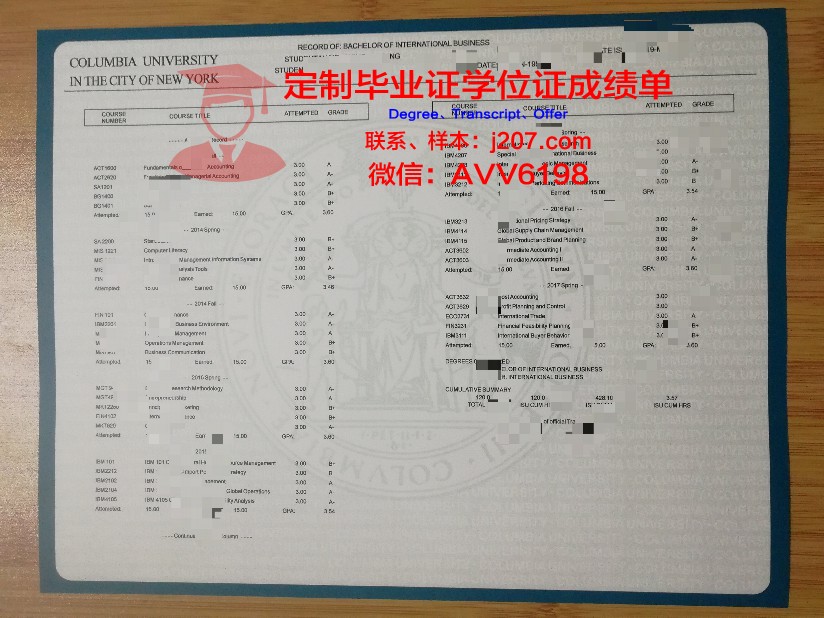 国际伯奇大学成绩单：一份全球认可的学术凭证