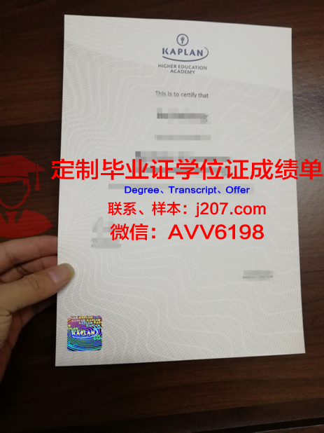 国际学院的毕业证书图片：跨越国界的荣耀见证