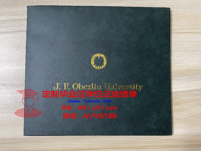 国际斯拉夫大学学历证书(斯拉夫本土教)
