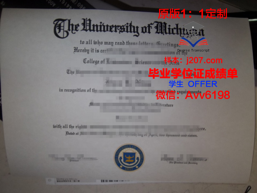 国立高等摄影学院毕业证图片(国立高等摄影学院毕业证图片大全)