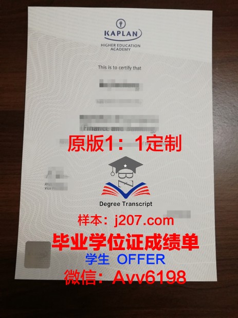 国际学院毕业证国内认可吗(国际学院的毕业证)