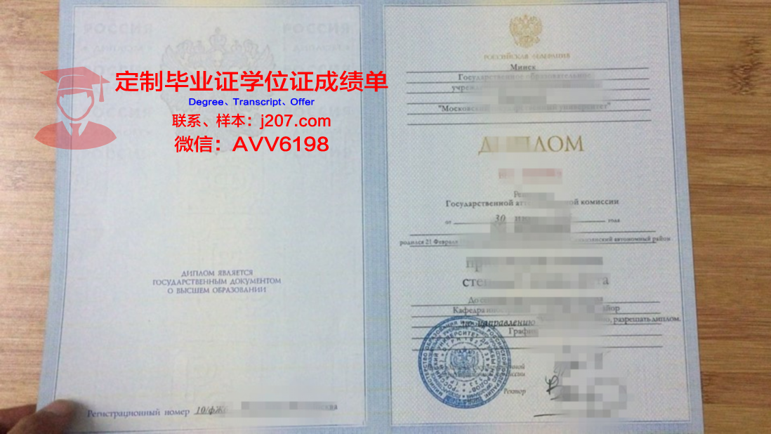 俄罗斯国立石油天然气大学证书成绩单(俄罗斯石油院校)