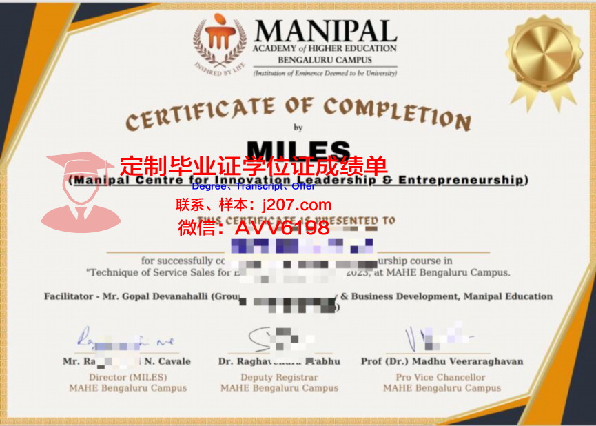 图卢兹高等艺术学院毕业证书模板(图卢兹高等商学院qs排名)