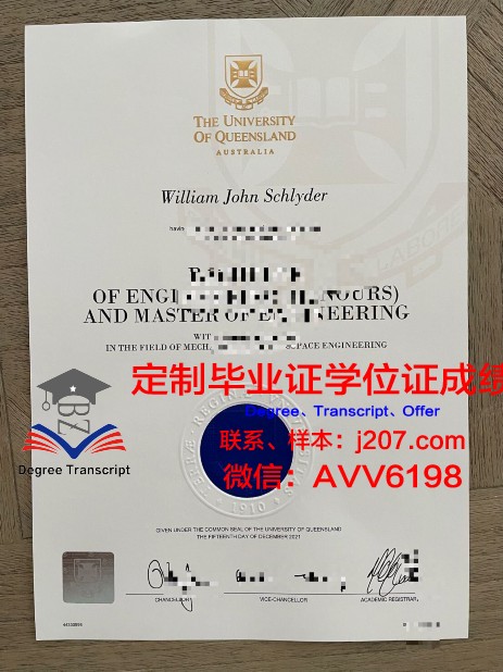 图卢兹第二大学毕业证书模板(图卢兹大学本科申请)