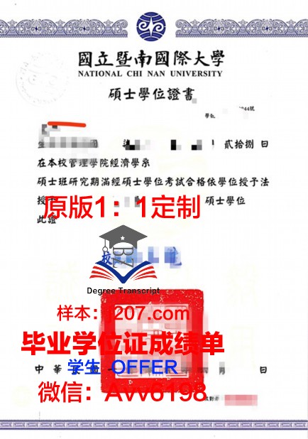 俄理工本科学位证有用吗现在