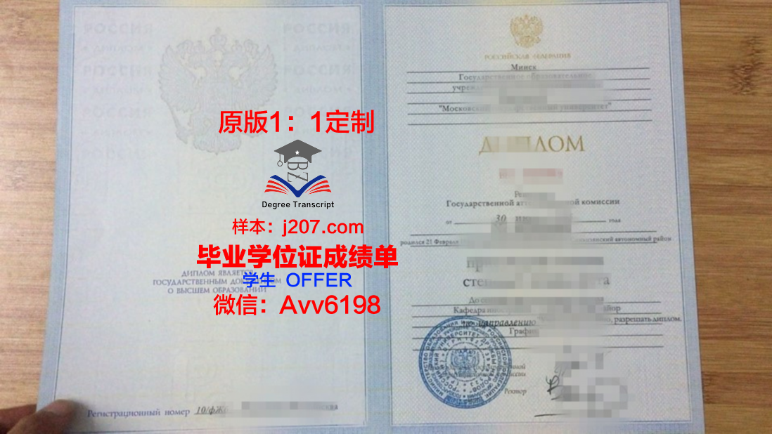 俄罗斯国立高等经济学院毕业证是什么样子(俄罗斯高等经济学院毕业率)