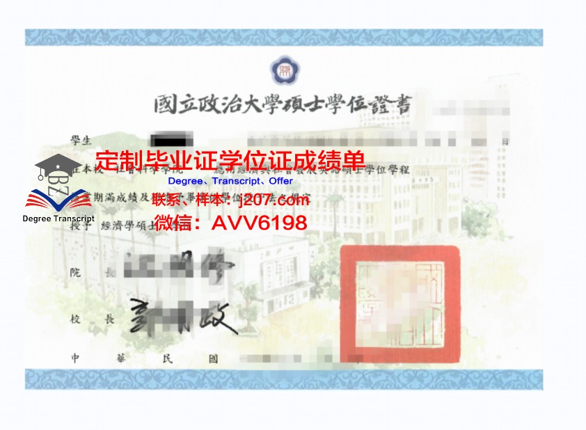 国际空间大学博士学位证的荣耀与价值