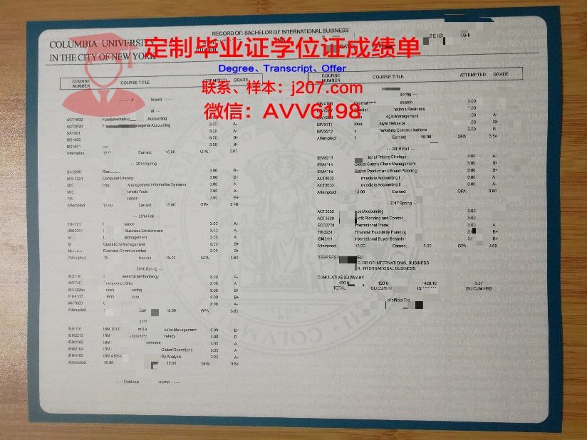 国立高等农业教育培训学院成绩单：映射农业教育发展的画卷