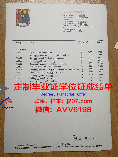 国立高等戏剧艺术与技术学院毕业证(国立戏剧学院在哪)