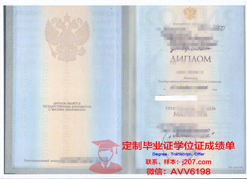 俄罗斯戏剧艺术学院的毕业证啥样(俄罗斯戏剧文学)