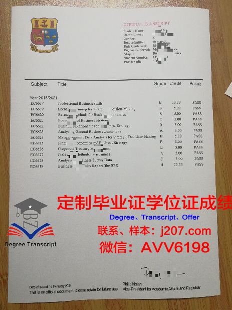 图卢兹国立应用科学学院毕业证书模板(图卢兹国立理工大学)