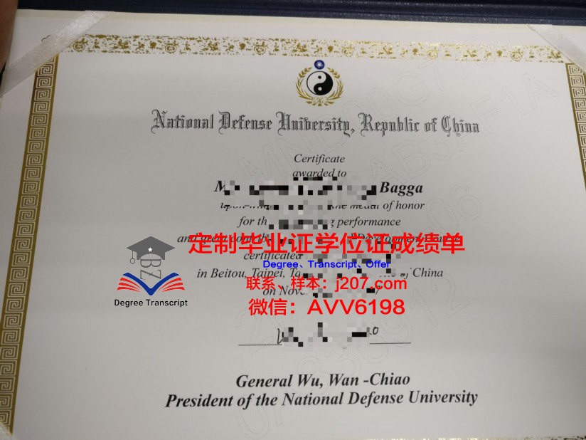 国防大学研究生毕业证书(国防大学硕士毕业)