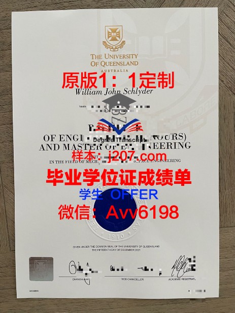 国际空间大学毕业证邮寄(国际空间大学在哪里)