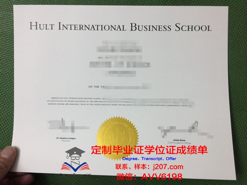 国际法律与经济学院毕业证书时间(国际经济法院校)