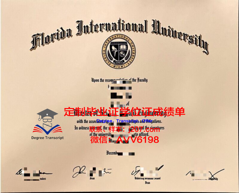 国际管理与市场营销中心毕业证是什么模样(国际市场营销属于经济学还是管理学)