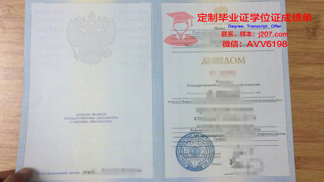 俄罗斯武装力量总参谋部军事学院毕业证原件(俄罗斯军校毕业典礼)