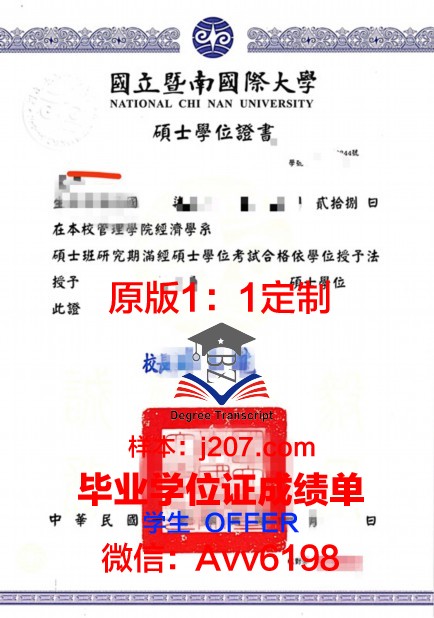 国际经济与法律学院学位证(国际经济法专业学校排名)