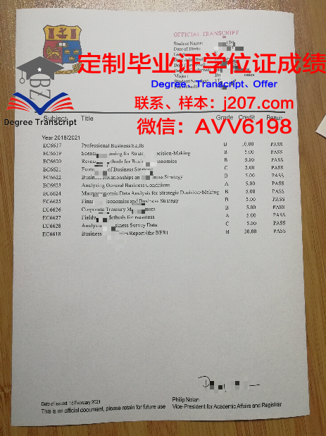 国立高等先进技术学院本科毕业证(国立高等工程技术学校)