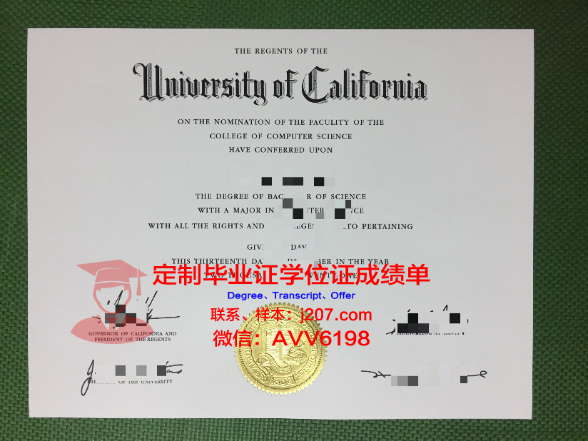 图卢兹国立高等农艺学院毕业证长什么样