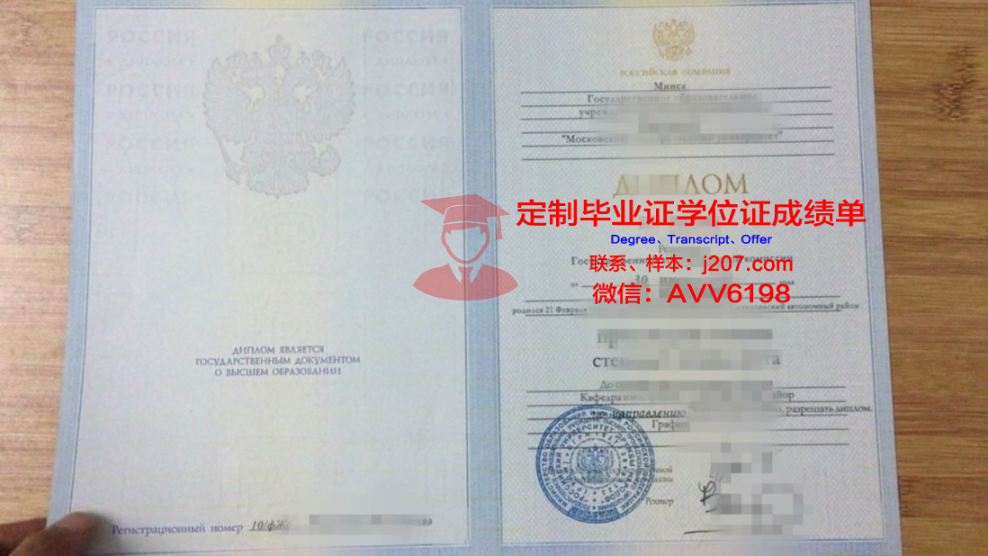 俄罗斯人民友谊大学毕业证翻译(俄罗斯人民友谊大学留学条件)