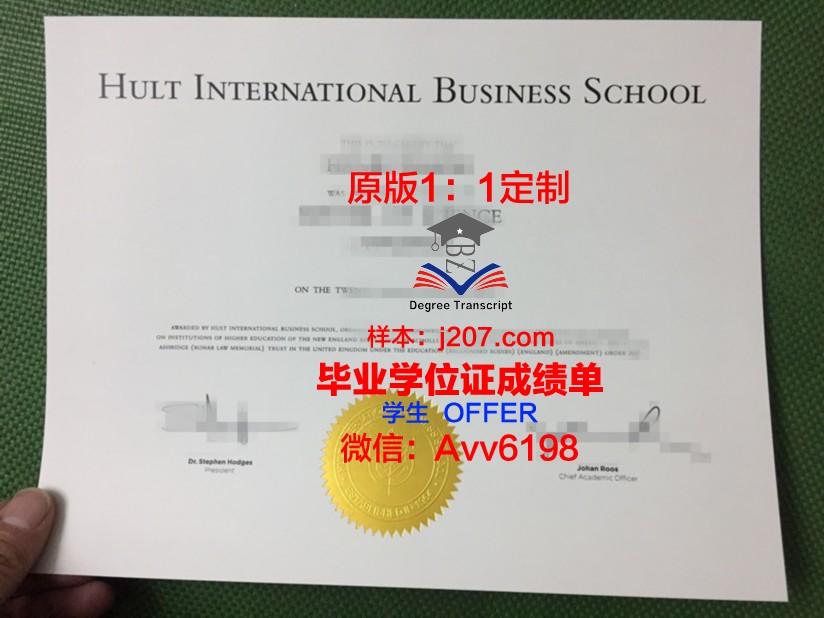 国际法律与商务学院毕业证图片(国际商法毕业干什么)