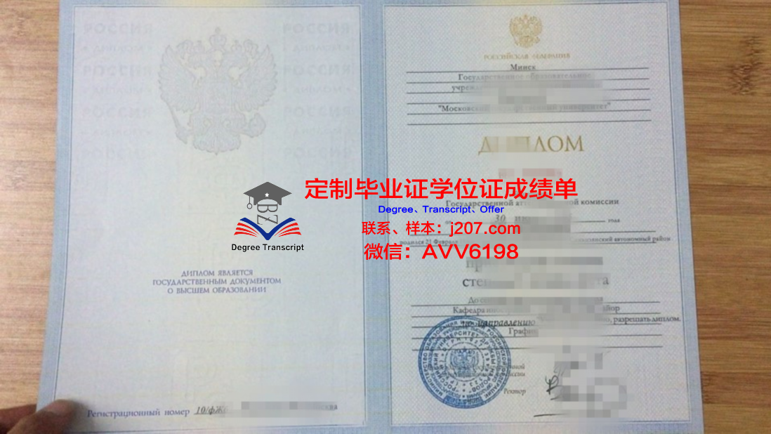 俄罗斯国立职业师范大学校园卡(俄罗斯国立师范本科申请)