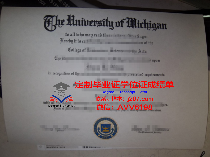 国立雷省科技大学毕业证学位文凭学历Diploma