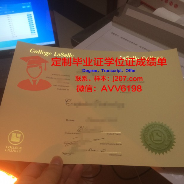 国际交流学院的毕业证啥样(国际交流学院命名)