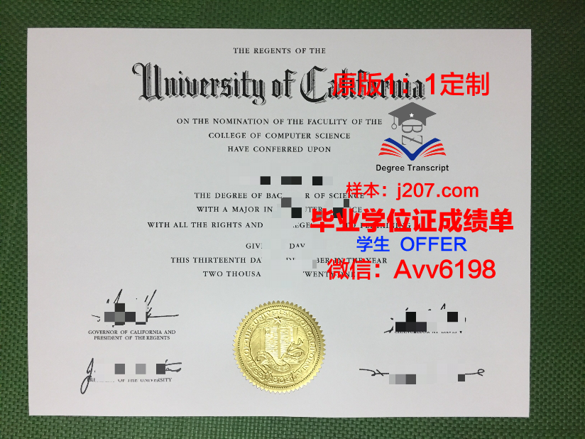 国立马德普拉塔大学的毕业证都能做(马德里大学毕业证)