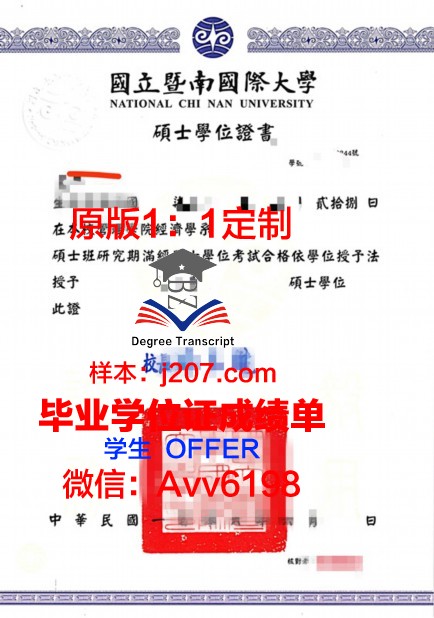 俄影大博士学位证书图片高清：探寻学术荣誉的视觉盛宴