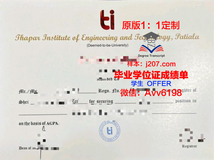 国际商业与技术学院的毕业证都能做(国际商学院是本科吗)