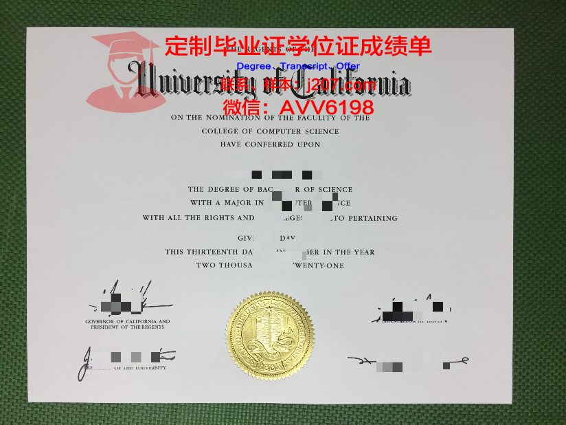 国立马德普拉塔大学毕业证长什么样(马德普拉塔是哪个国家)