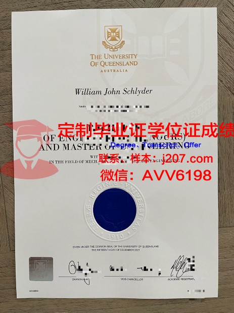 国际斯拉夫大学毕业证长什么样(斯拉夫大学的含金量)