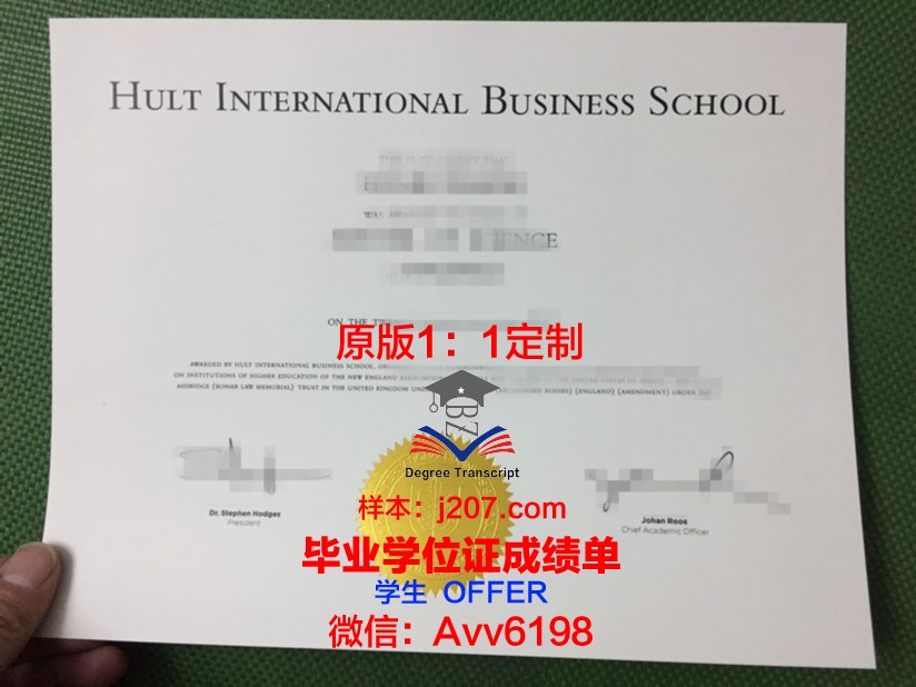 国际经济与法律学院毕业证长什么样(国际经济法专业就业)