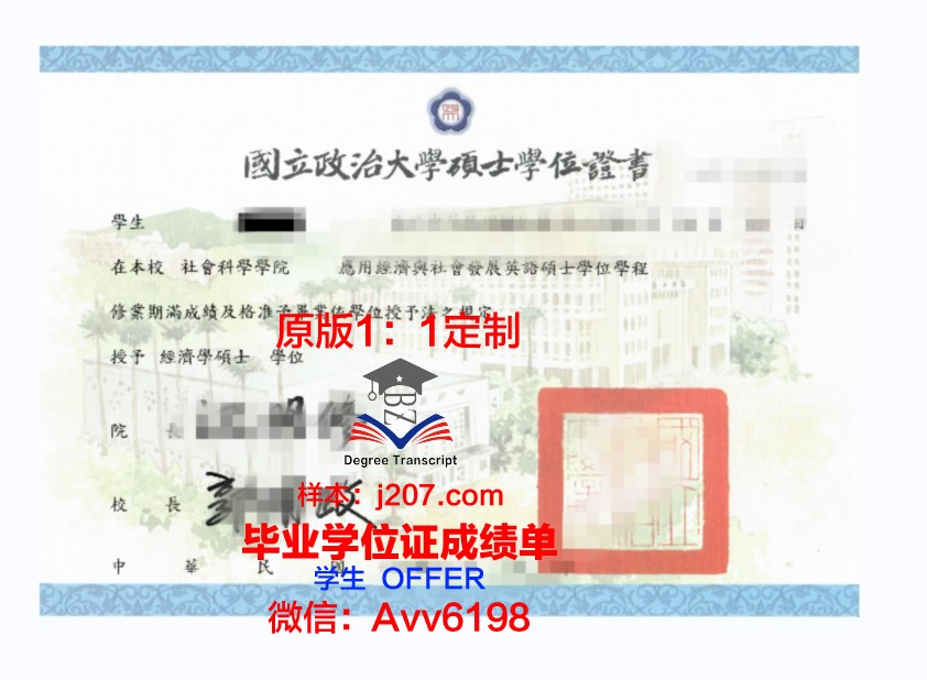 图宾根大本科学位证：一份跨越时空的学术荣耀
