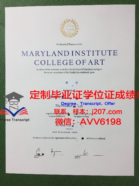 图卢兹高等艺术学院学位成绩单定制：专业、严谨、权威