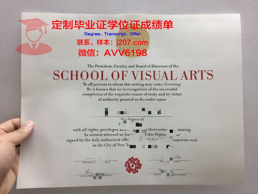 图卢兹高等艺术学院学生卡(图卢兹大学校徽)