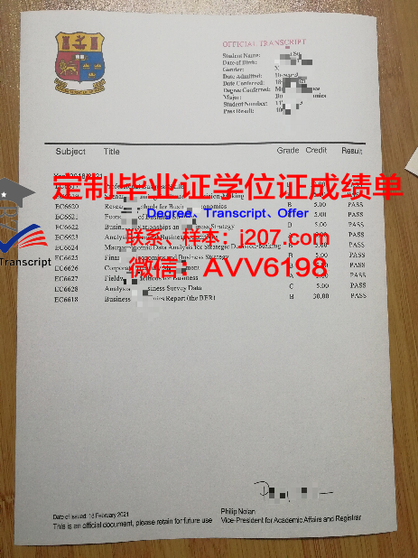国立高等工业与企业计算机学院毕业证图片(国立技术学院)
