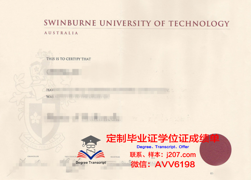 国立高等电工技术电子信息水力与电信学院毕业证书原件(大学高级电工证)