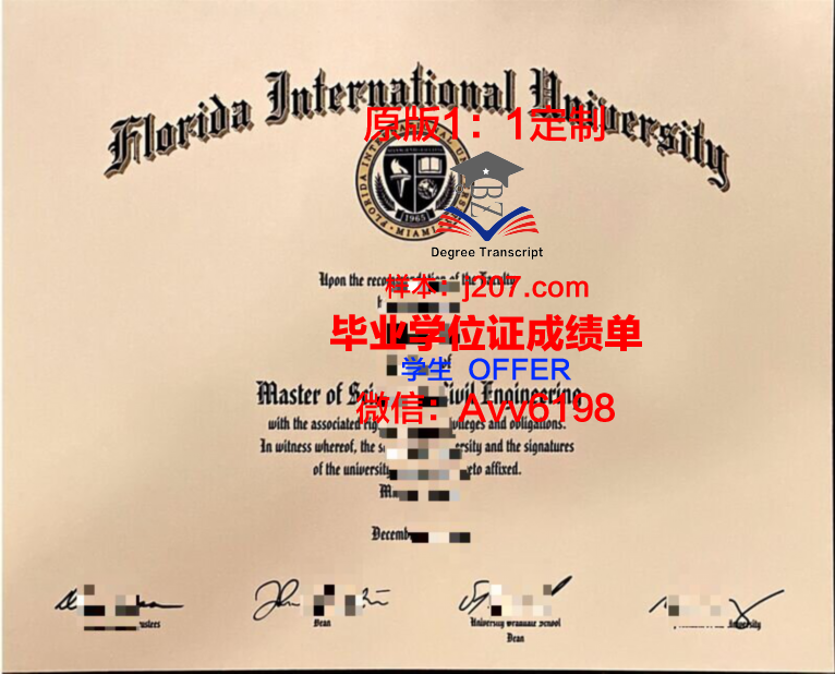 国际管理学院IMI-NOVA”毕业证是什么模样(国际管理专业排名)
