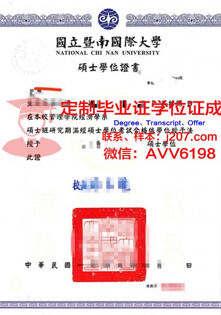 俄州大学学位证有用吗？知乎上的热议