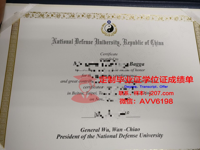 国防大学毕业证封面(国防大学毕业证封面图)