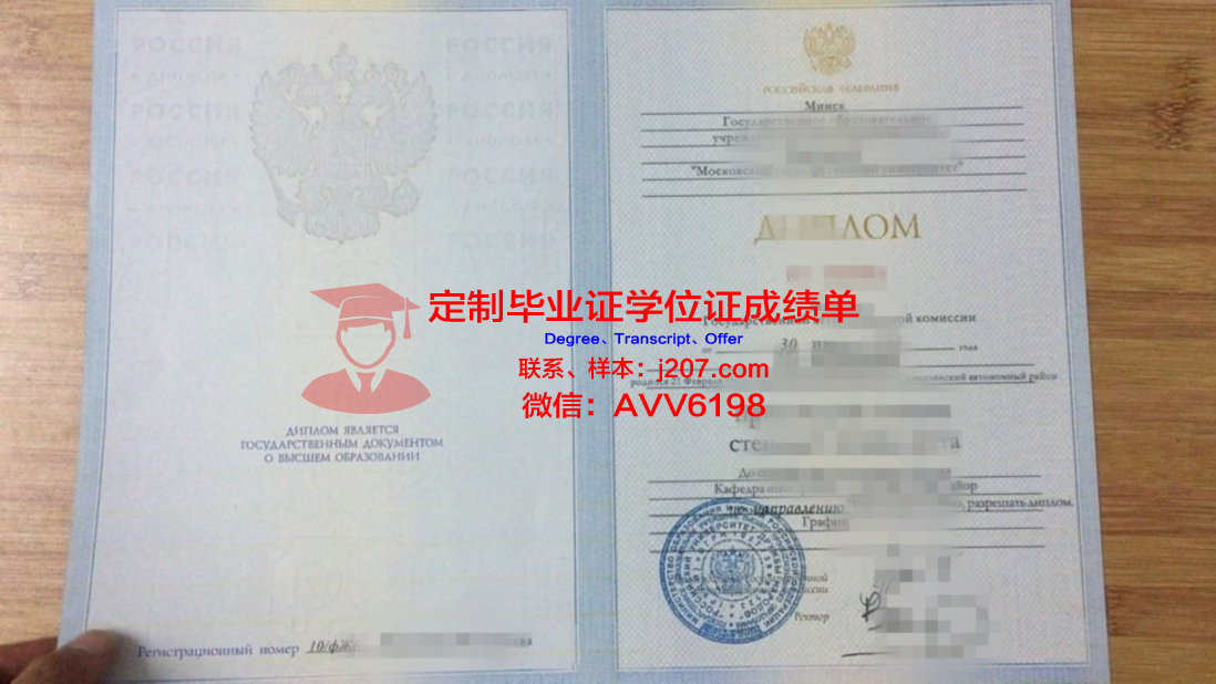 俄罗斯纺织与轻工业学院毕业证高清图(俄罗斯纺织业最发达的工业区)