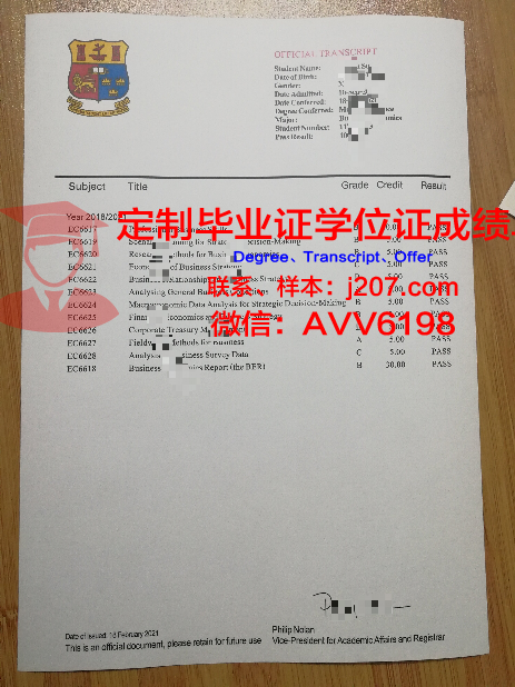 国立阿尔勒摄影学院毕业文凭